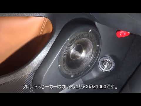 VW ゴルフⅦ　オーディオシステム