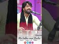 Umesh Barot New Reels