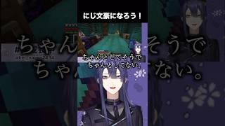 数年ぶりに先輩の家に訪問する長尾景【長尾景/にじさんじ】