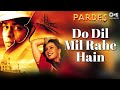 Do Dil Mil Rahe Hain Lyrics