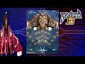 Raiden IV Xbox Series X 4K 60fps Game Play Only No Commentary