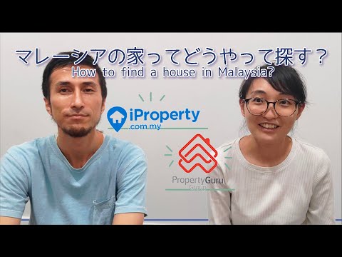 ¡Presentamos áreas interesantes en Malasia! ¿Cómo busco una propiedad? /Presentamos áreas de interés en Malasia ¿Cómo encontrar una propiedad?