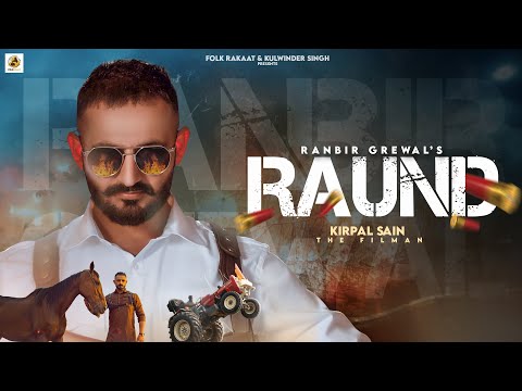 Raund