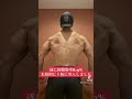 体脂肪率8.9%突入😄🔥