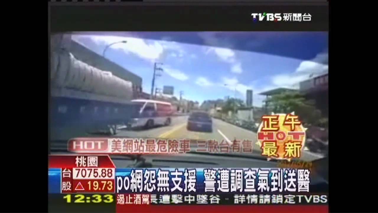 PO網怨無支援 警遭調查氣到送醫