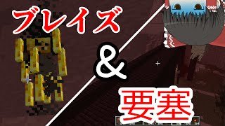 【マイクラ鬼畜MOD】～ツール無限化のために～BTWの世界で生き残れ！第17苦【ゆっくり実況】