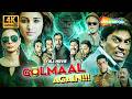 Golmaal Again Full Comedy Movie Ajay D Parineeti C T Arshad W Tusshar K Shreyas T