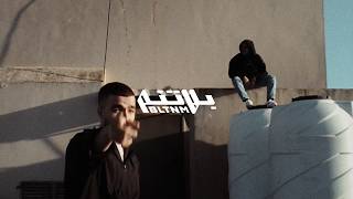 Fawzi - VISA (Prod. Al Nather) فوزي - فيزا