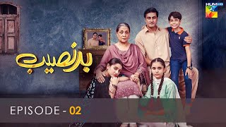 Badnaseeb | Episode 02 | HUM TV | Drama | 16 November 2021