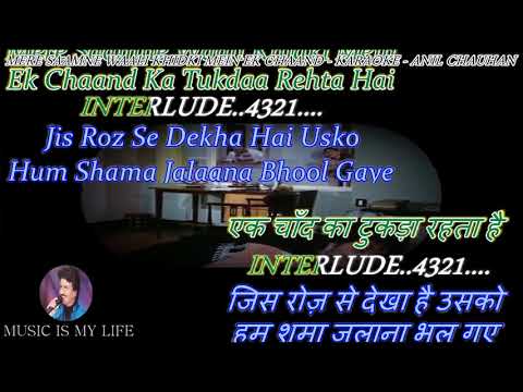 Mere Saamne Wali Khidki Mein Karaoke With Scrolling Lyrics Eng. & हिंदी
