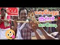 Funny Bullet Comedy Vadivelu Bullet Pandi Comedy Kovil Movie Vadivelu Bullet Vadivelucomdy