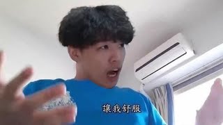 [實況] Roger 藉口君