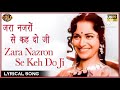 Zara Nazron Se Keh Do Jee  Bees Saal Baad 1962  Hemant Kumar Zaranazronsekehdo