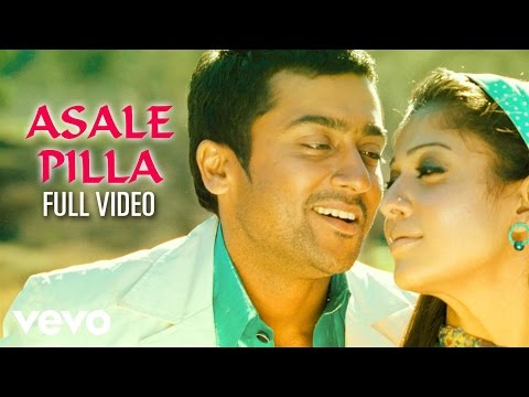 Ghatikudu - Asale Pilla Video | Suriya | Nayanthara | Harris Jayaraj