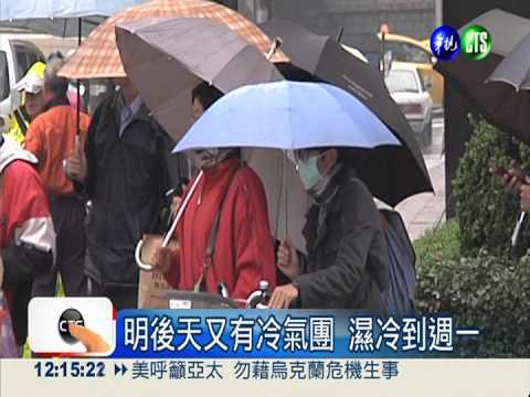 冷吱吱! 清晨最低溫新竹12.7度