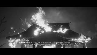 Treak to Yomi 剣聖