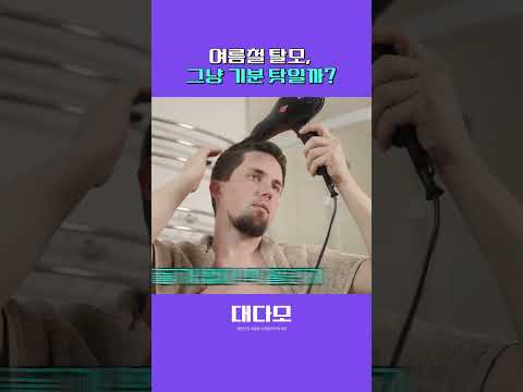 雨:要下吗？？？️头发:要下吗？？？？？