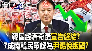 [討論] 吳子嘉：美國同意戒嚴 抓共匪 打北韓