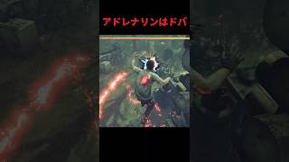アドレナリンは昔からドパ向けパーク！【deadbydaylight】#dbd #short