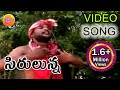 Sirulunna Pallelunnayammaa Telangana Folk Songs Janapada Patalu Telugu Folk Songs HD