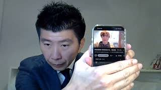 祝！飯山あかり敗訴！！百田尚樹･福永弁護士が完全勝利！明日も勝利判決？！ももちゃんも？楽しみ！！ #飯山の乱 #日本保守党 #キクタケ進