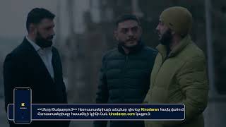 ՍԵՐԸ ԹԱԿԱՐԴՈԻՄ SERY TAKARDUM EPISODE 97 ANONS