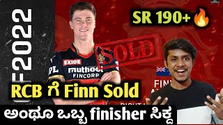 TATA IPL 2022 Finn Allen to RCB kannada|Dream11 IPL live auction analysis and prediction