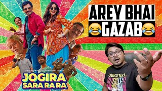 Jogira Sara Ra Ra Movie Review | Yogi Bolta Hai