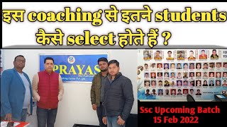 Best coaching in Mukherjee Nagar/Ssc, railway, bank coaching in Delhi/ek Prayas coaching centre