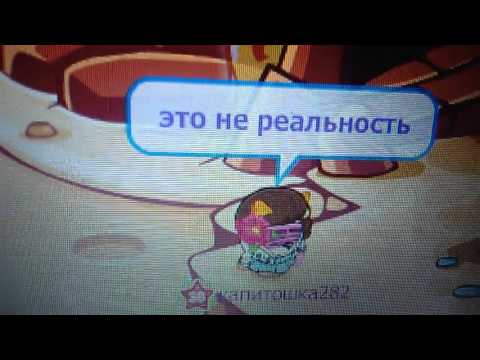 Все тайны шарарама и советы доя безопасия с 1/10