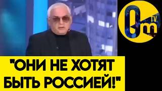 СКАНДАЛ НА РосТВ💥"ДАВАЙТЕ ОТСТАНЕМ ОТ УКРАИНЫ!"