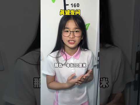 oi~小孩长大原来只需要一年？！#兄妹日常 #成长 #搞笑 #反转