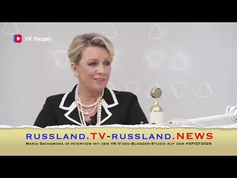 Maria Sacharowa im Interview mit dem VK Video Blogger Studio auf dem #SPIEF2026