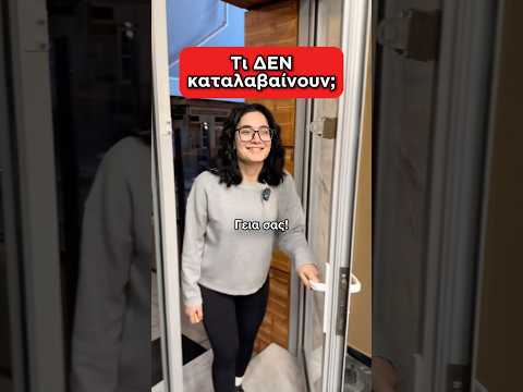 Κρυπτονομίσματα Δέχεστε.... ???