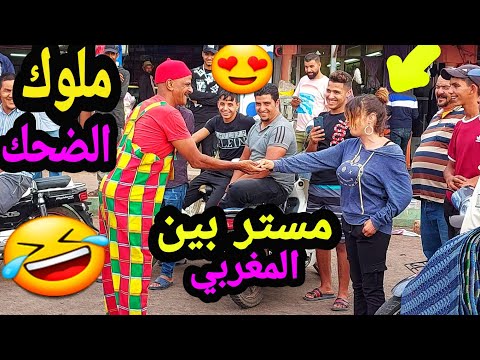 لمسييح مطلعها على كاورية 😳 حشمها مسكينة 🤣