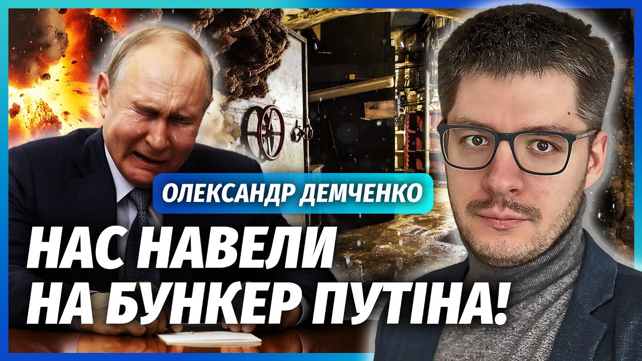 🚀"ФЛАМІНГО" ПІДІРВАЛИ ТАЄМНУ НАРАДУ КРЕМЛЯ! Це НОВА "ПАВУТИНА". Накрили роди?