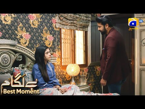 Baylagaam Episode 90 | 𝐁𝐞𝐬𝐭 𝐌𝐨𝐦𝐞𝐧𝐭 𝟎𝟒 | Ali Abbas - Laiba Khan - Haroon Shahid | HAR PAL GEO