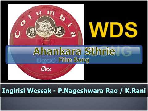 ingirisi Wessak Wage - P.Nageshwara Rao / K.Rani