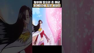 존예미녀를 잡아내는 사황 흑돼지
