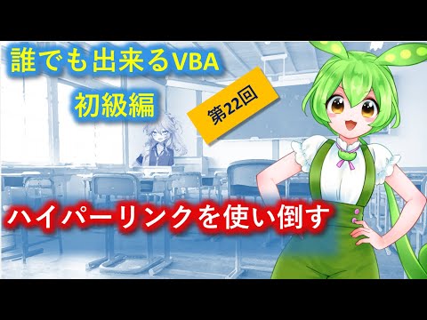 ログファイルのスクリーンショット。