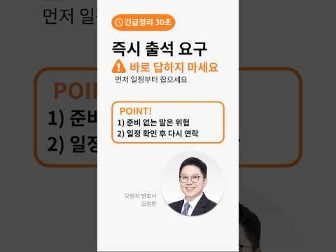 법무법인 화온