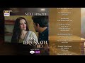 Bas Tera Saath Ho Episode 19 Teaser Farhan Saeed Sana Javed ARY Digital