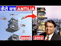 MUKESH AMBANI का घर ANTILIA कैसे बना था This Is How Antilia Was Constructe
