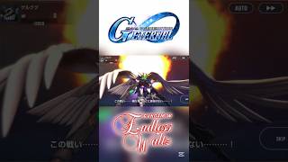 【Gジェネエターナル】ツインバスターライフル EX #新機動戦記ガンダムW_Endless_Waltz #ヒイロユイ（EW版） #ウイングガンダムゼロ（EW版） #shorts