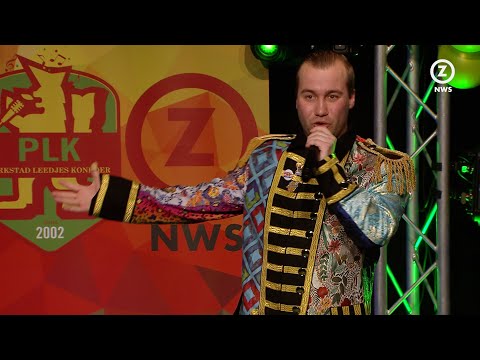 PLK 2024: D'r Dustin - Va kleins af aa (Hoensbroek)