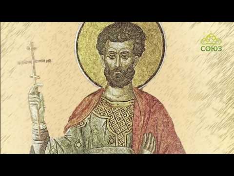 Мульткалендарь. 29 октября. Мученик Ло́нгин Сотник, Каппадокийский