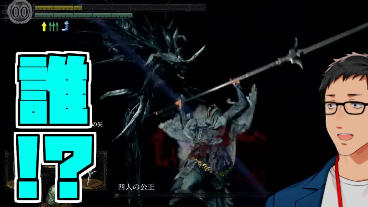 【DARK SOULS REMASTERED #9】緊急補充メンバー　五人目の公王【にじさんじ/社築】