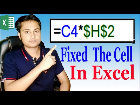 How to Fixed Cells in Excel || How to Lock Cell in Excel || Cell Fixed || Excel Bangla Tutorial