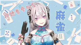 【雀魂】視聴者参加型！珍しく夕方に頭使いましょう【健屋花那/にじさんじ】