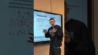 10 задание #информатика #огэ #димакупер #знания